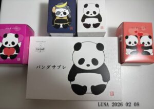 いー仙台ドットコム|心奪われるバウムクーヘン　仙台市